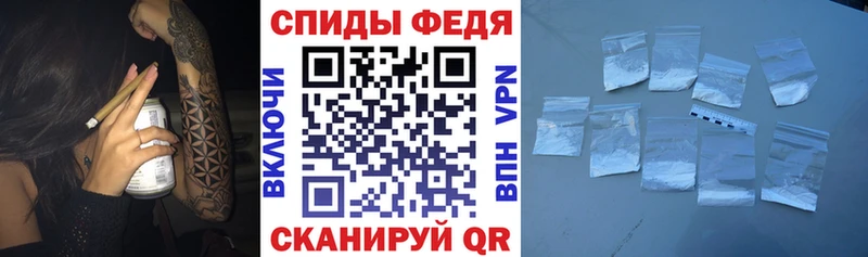 купить наркоту  mega   АМФЕТАМИН Premium  Жирновск 
