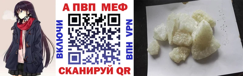 продажа наркотиков  Жирновск  Alpha PVP СК 