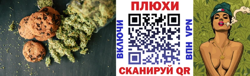 это телеграм  Жирновск  Canna-Cookies марихуана 