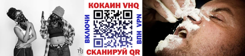 мега tor  Жирновск  Cocaine 98%  наркотики 