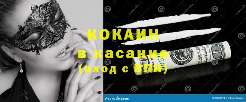 Cocaine 98%  гидра ссылка  Жирновск 