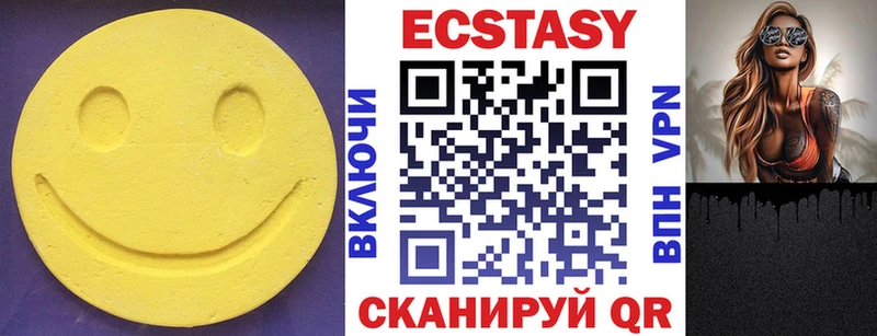 купить закладку Жирновск ЭКСТАЗИ MDMA