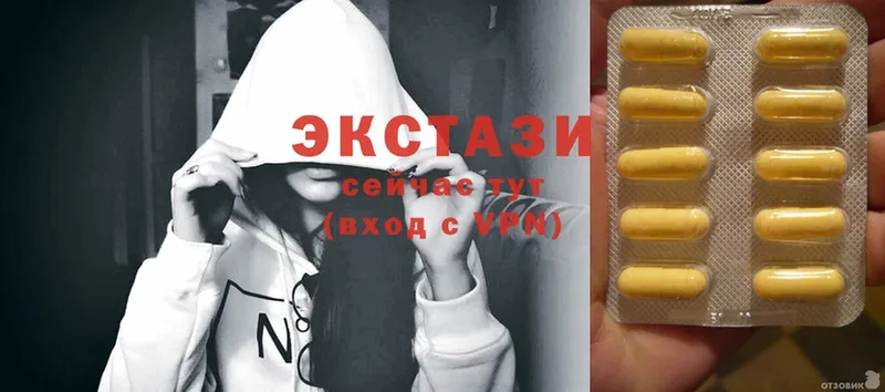 ОМГ ОМГ вход  Жирновск  Ecstasy круглые 