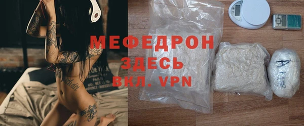 ГАЛЛЮЦИНОГЕННЫЕ ГРИБЫ Мегион