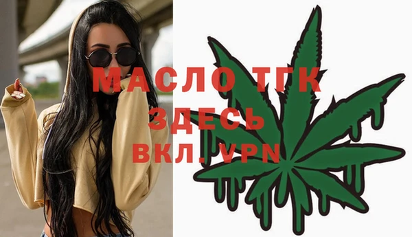 ГАЛЛЮЦИНОГЕННЫЕ ГРИБЫ Мегион