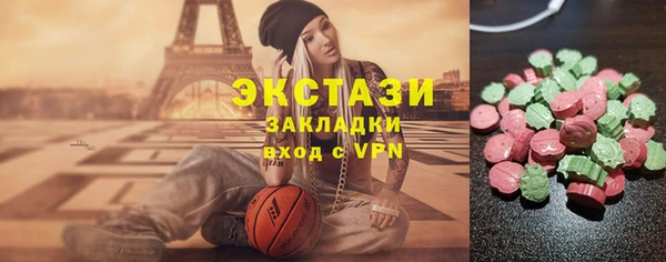стаф Болохово