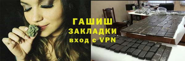 бутират Володарск