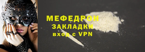 ГАЛЛЮЦИНОГЕННЫЕ ГРИБЫ Мегион