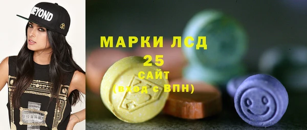 ГАЛЛЮЦИНОГЕННЫЕ ГРИБЫ Мегион