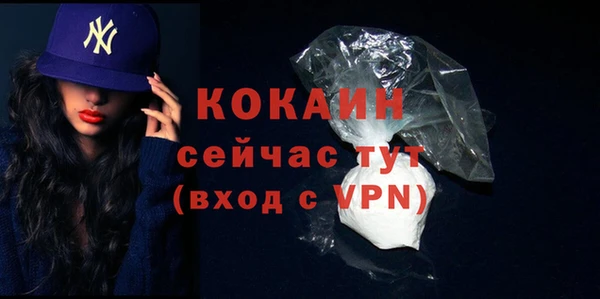 ГАЛЛЮЦИНОГЕННЫЕ ГРИБЫ Мегион