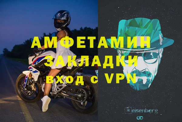 spice Медвежьегорск