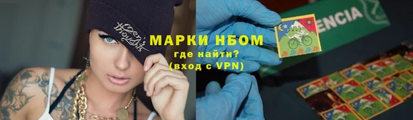 ГАЛЛЮЦИНОГЕННЫЕ ГРИБЫ Мегион