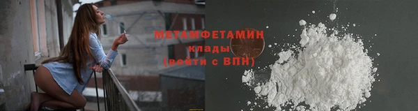 ГАЛЛЮЦИНОГЕННЫЕ ГРИБЫ Мегион