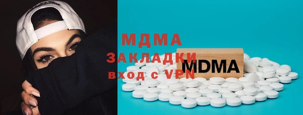 ГАЛЛЮЦИНОГЕННЫЕ ГРИБЫ Мегион