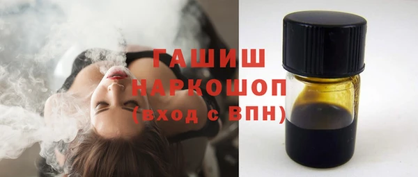 дмт Медногорск
