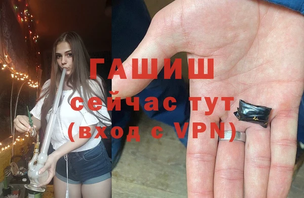 ГАЛЛЮЦИНОГЕННЫЕ ГРИБЫ Мегион