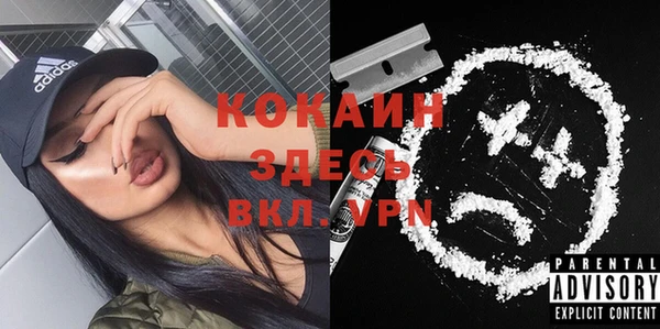 дистиллят марихуана Бутурлиновка