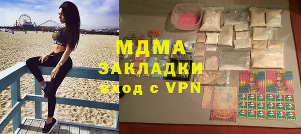 дмт Медногорск