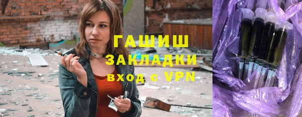 ГАЛЛЮЦИНОГЕННЫЕ ГРИБЫ Мегион