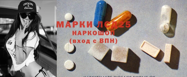 прущие крисы Алзамай