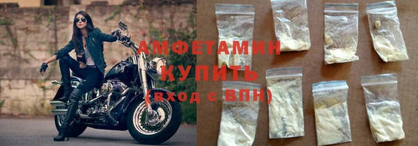 spice Медвежьегорск