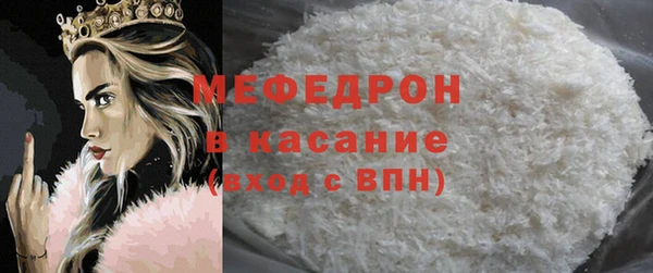 герыч Валуйки