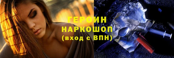 стафф Болхов