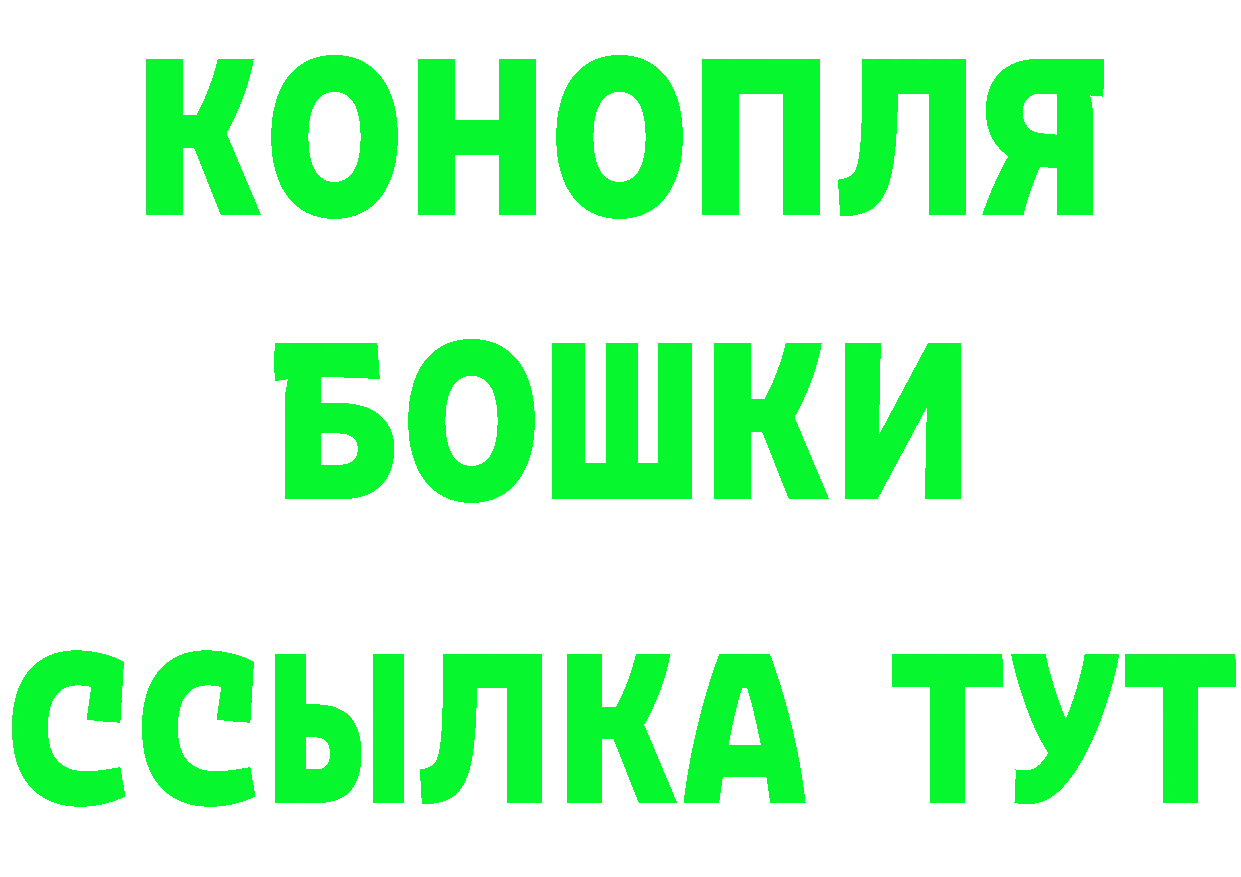 Героин хмурый ТОР площадка гидра Жирновск