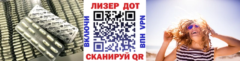 LSD-25 экстази кислота  Жирновск 
