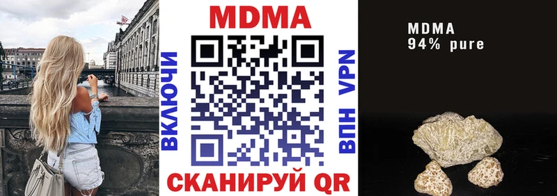 дарнет шоп  Жирновск  гидра зеркало  МДМА Molly 