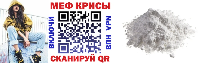 МЕФ 4 MMC  маркетплейс состав  Жирновск  MEGA ССЫЛКА 