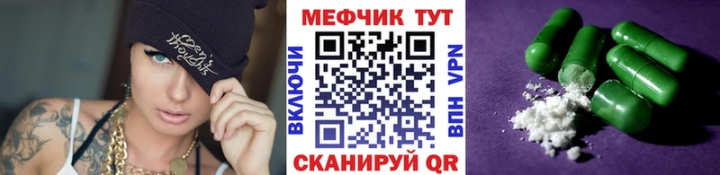 МЕФ  Жирновск