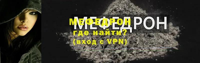 как найти   Жирновск  МЯУ-МЯУ мука 