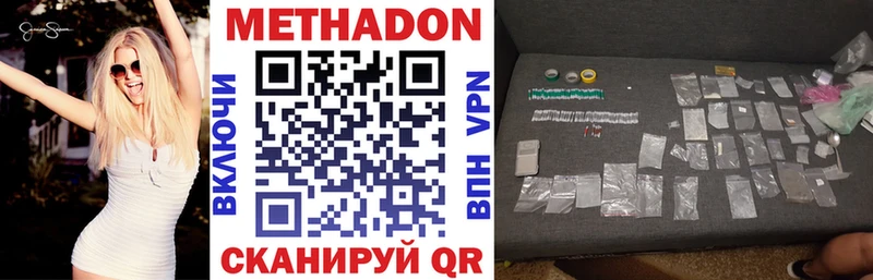 МЕТАДОН methadone  KRAKEN вход  Жирновск 