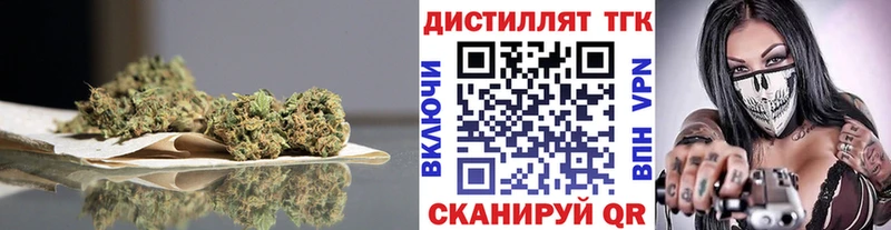 купить закладку  Жирновск  ТГК THC oil 
