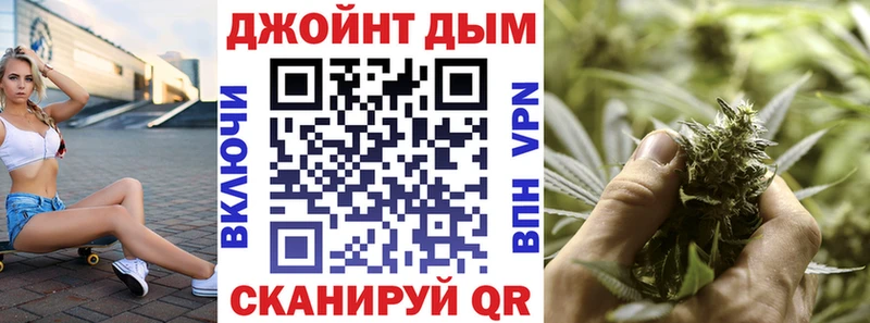 МЕГА ТОР  Жирновск  Конопля индика 