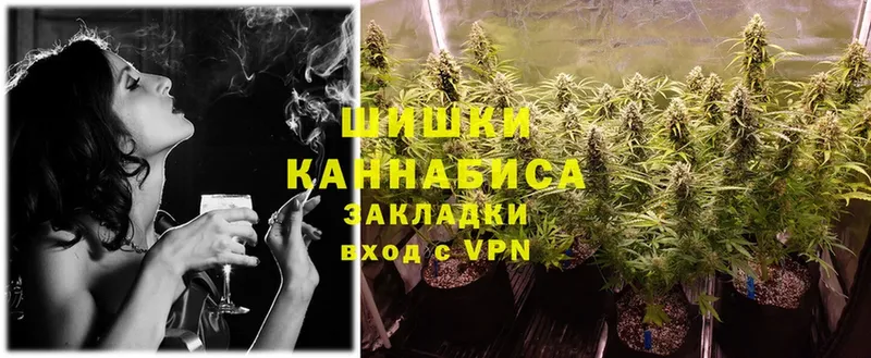 Каннабис THC 21%  Жирновск 